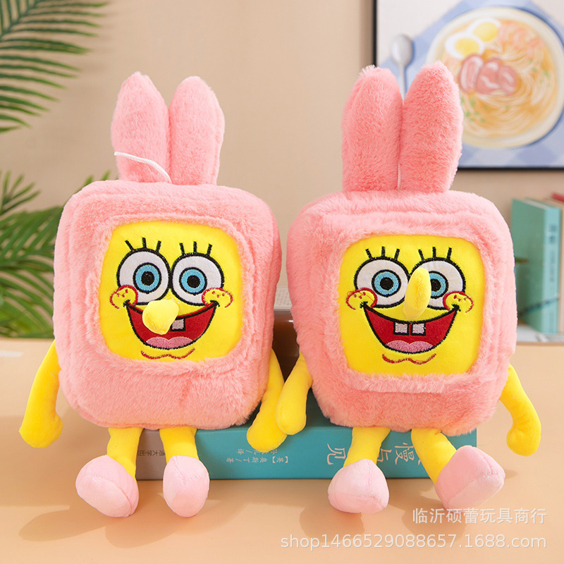 抓机娃娃机公仔25cm毛绒玩具跨境礼品新款8寸9寸娃娃抛洒玩偶批发|undefined