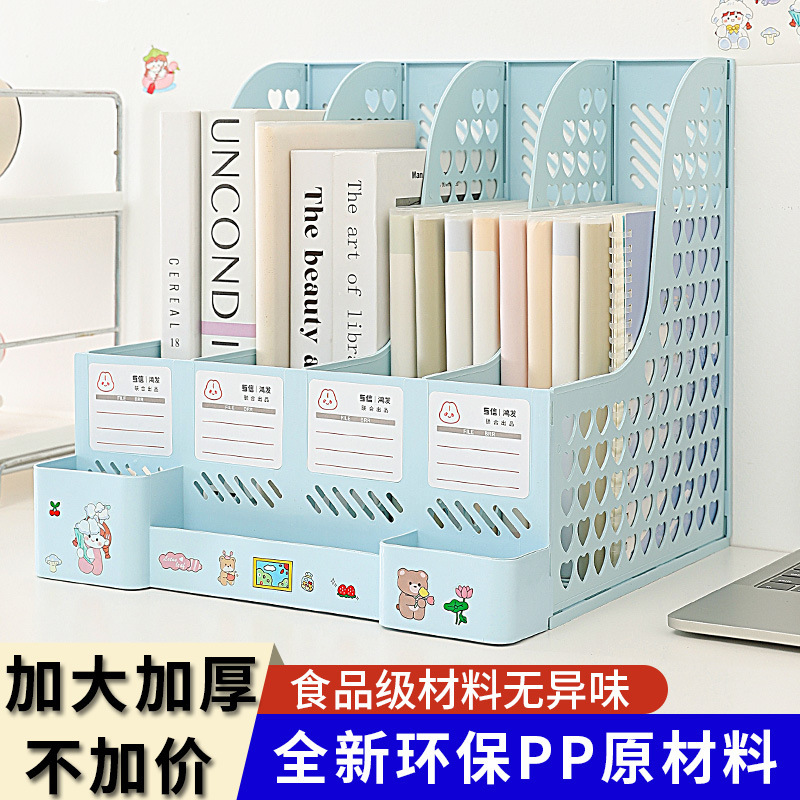 파일 랙 멀티 레이어 4열 프레임 사무용품 책꽂이 심플 데스크 폴더 데스크탑 수납 상자 학생용