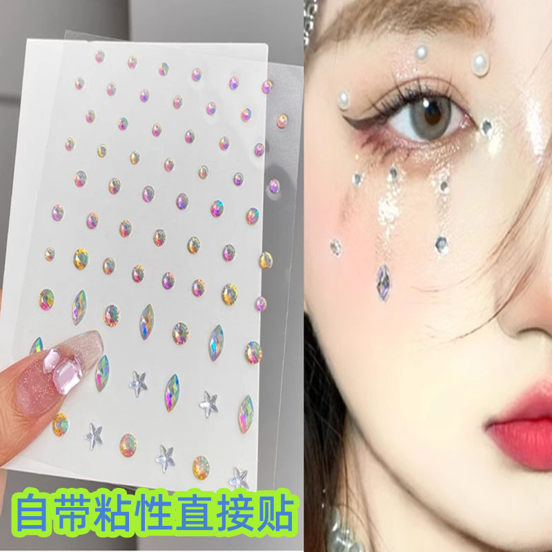 Rhinestone Stickers for Concert Support Makeup, Stage Makeup, Photo Shoots, Performance Eye Makeup, Glue-Free Eye Makeup, Tear-Drop Rhinestones, Face Accessories