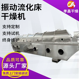 混合机;制粒干燥设备;箱式干燥设备