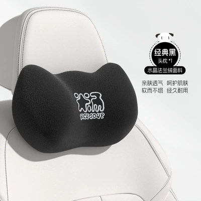 Waist support: sitting cushion integrated heightening cushion - headrest-t-567mf-b-classic-black