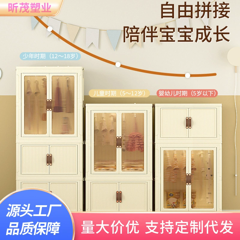 Детский гардероб, шкаф для хранения одежды, открывающийся дверью, складной прозрачный ящик для хранения, многослойный пластиковый шкаф для хранения