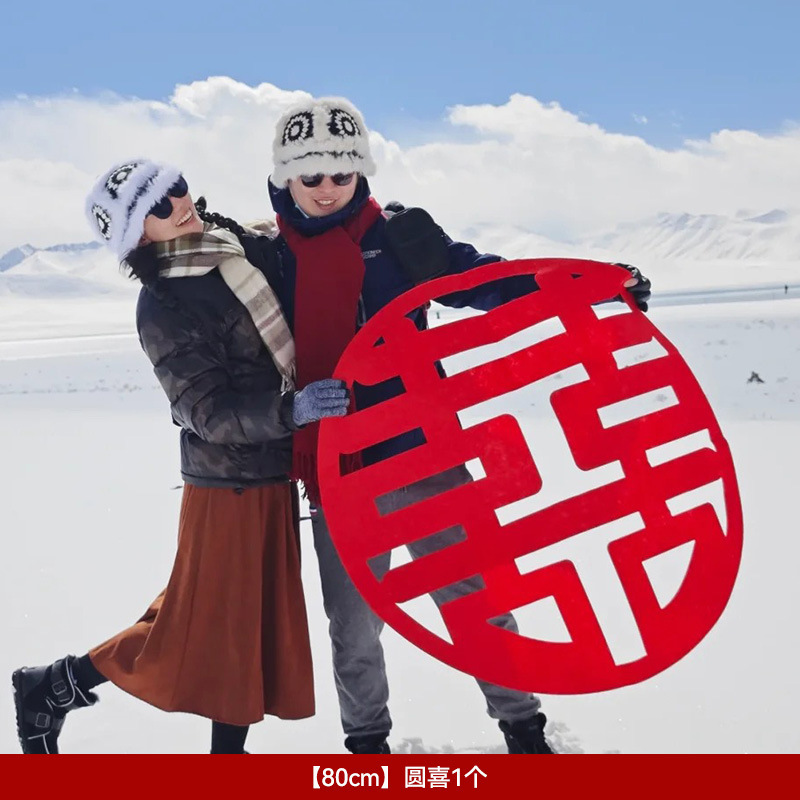 結婚式の特別な特大ハッピーワードフルセット結婚式の部屋のレイアウト婚約装飾写真小道具囍背景壁ステッカー|undefined