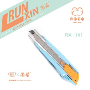 ������Ʒ���������P��h�����ù��I�����I���ߵ��S��ֱ�NRX-701