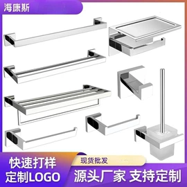 毛巾环/杆/架;卫浴挂件套件;纸巾架