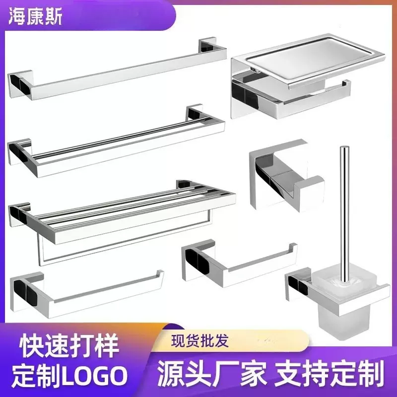 304不锈钢镜光浴巾架毛巾杆置物架浴室挂件bathroom accessories