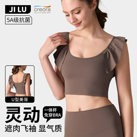 瑜伽服;运动内衣;瑜伽背心