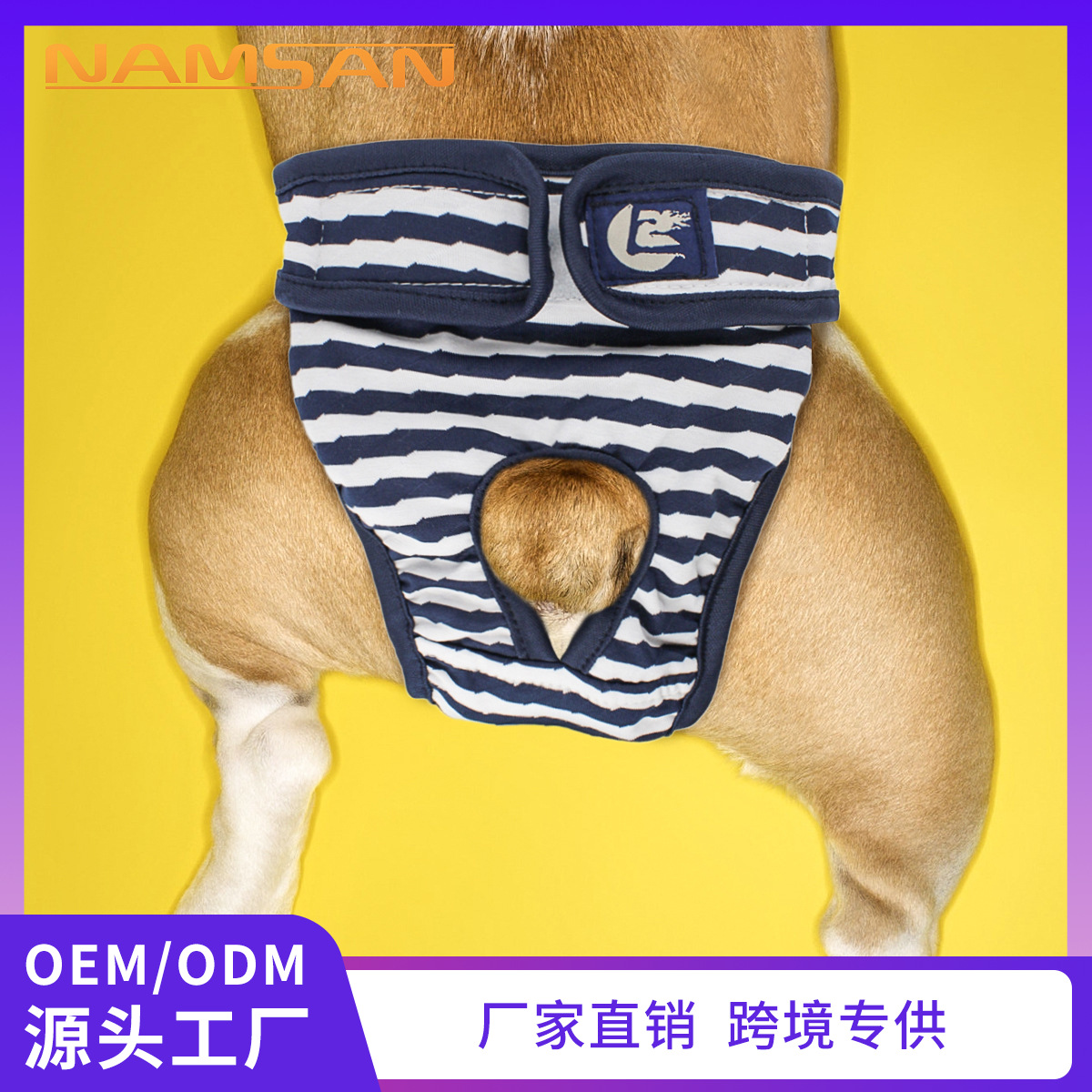 Nueva mascota pantalones fisiológicos a rayas perro pantalones menstruales anti-acoso ropa para mascotas ropa ventas directas de la fábrica