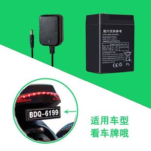 BDQ children's electric motorcycle charger battery universal round hole 6v800 battery toy car tricycle