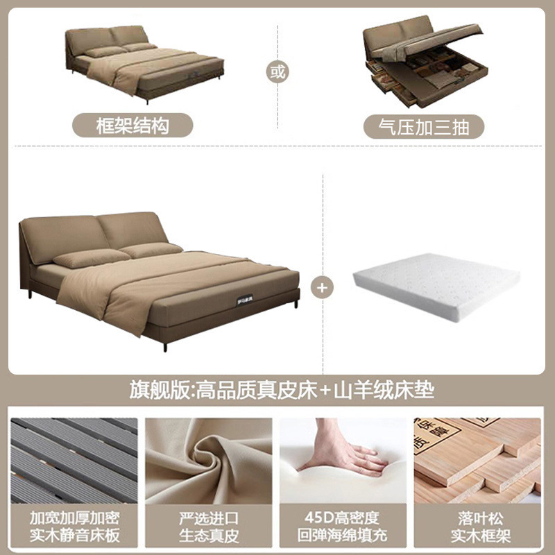 Cama de cuero con orejas de elefante, lujo ligero, dormitorio principal simple moderno, cama grande, cama de boda minimalista italiana, cama de cuero