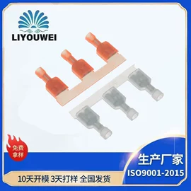 连接器;电子五金材料;电子连接器