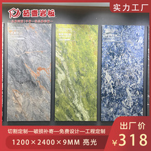 �Ұ屳����1200*2700��Ʒϵ�кڰ׸�ؐ��˹���A�͏d����Ƶ깤�b