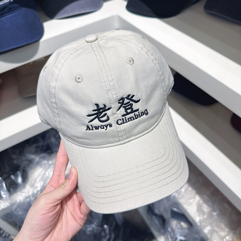批发韩国2025新款大王小王老王老登棒球帽大头围显脸小男女鸭舌帽|undefined
