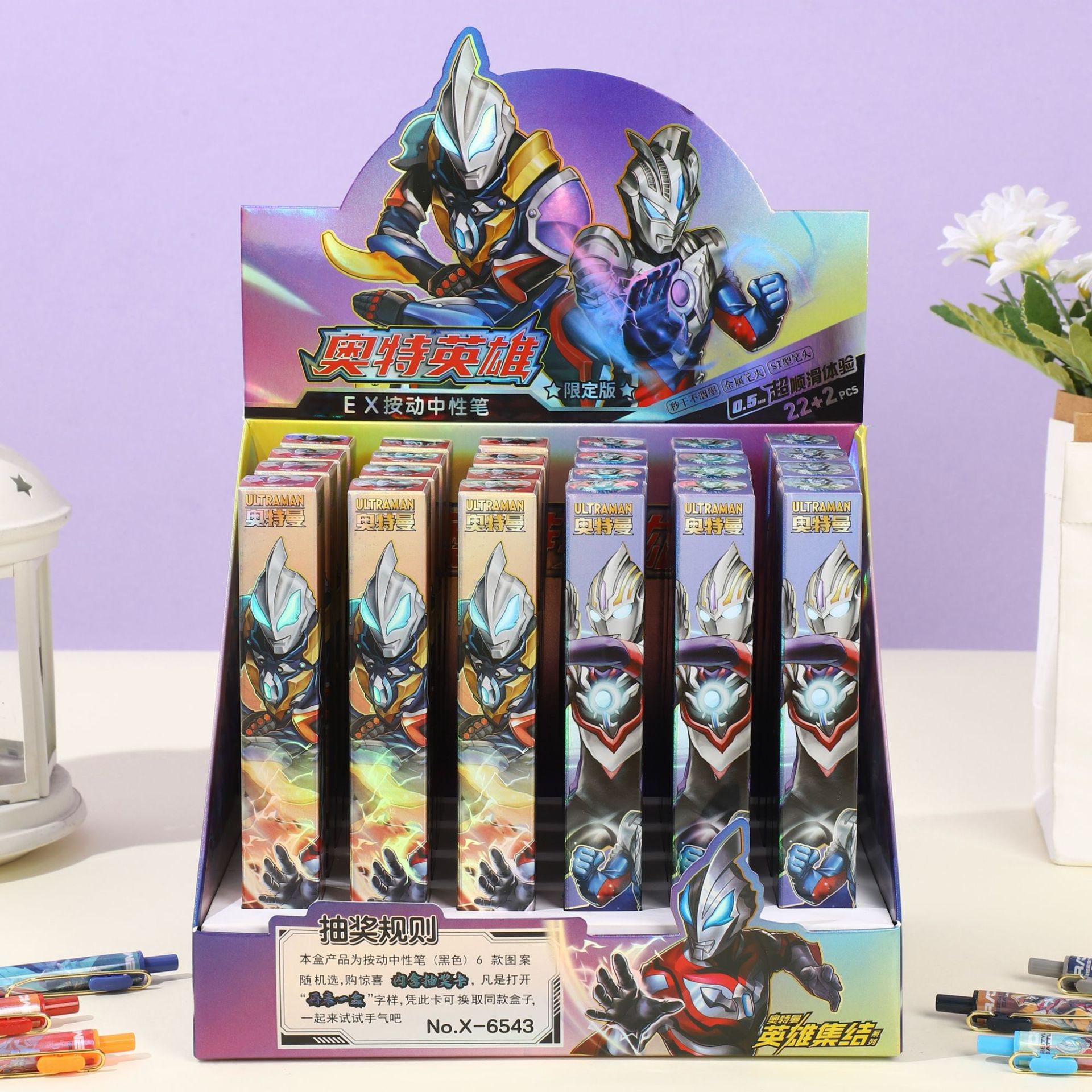 6543 울트라맨 (22발 24발) 전시 포함