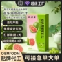 直播植物油柑果饮果蔬汁