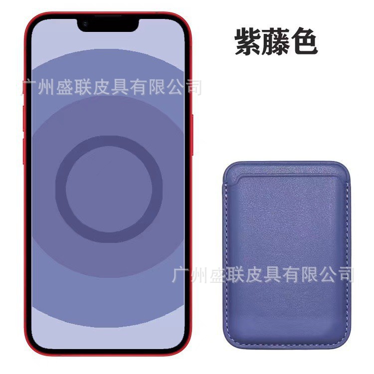 Cuero de absorción magnética pu cartucho de tarjetas de animación Magsafe Apple ip12 - 17 portador de tarjetas transfronterizas para teléfonos móviles se puede fijar logotipo de crédito