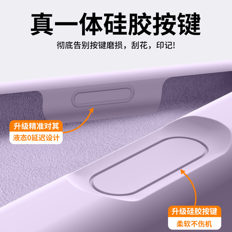 适用iPhone17promax液态硅胶手机壳简约大孔苹果16纯色肤感保护套|undefined