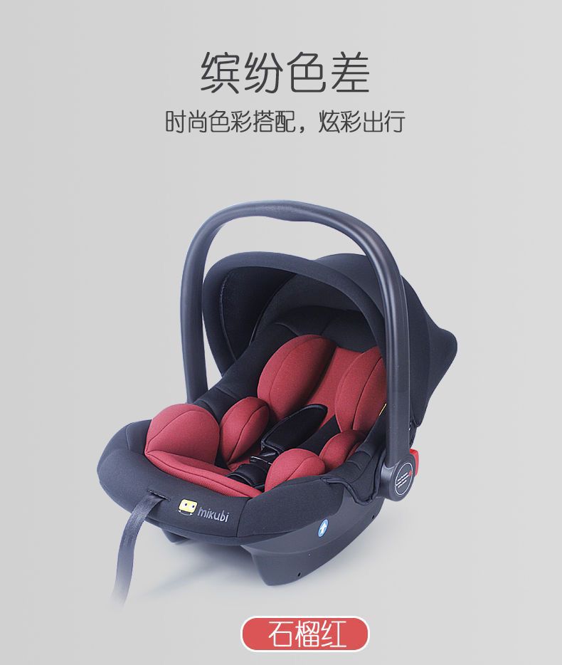 Baby Basket Type Car Safety Seat Children's Car Baby Child Seat