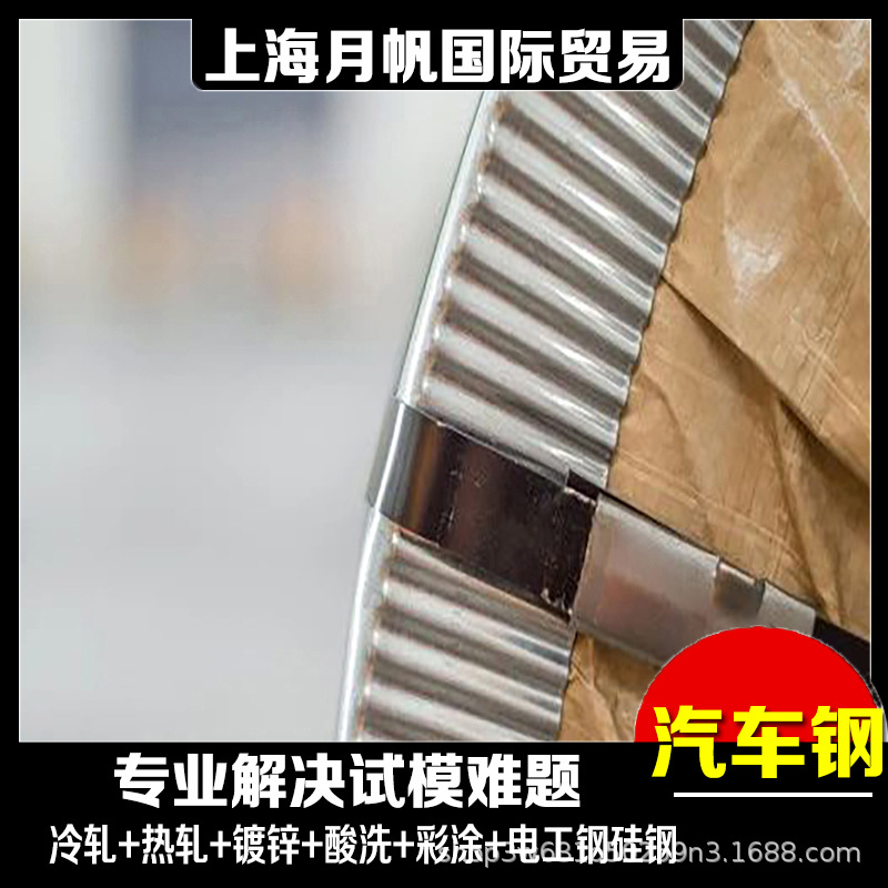 DC05唐钢钢材买规格可一张起售卖1.60*1135*C冷轧