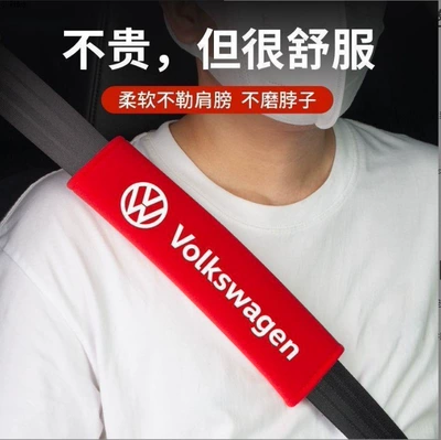 Pads Soft Pure Color Short Plush | Seat belt shoulder pad