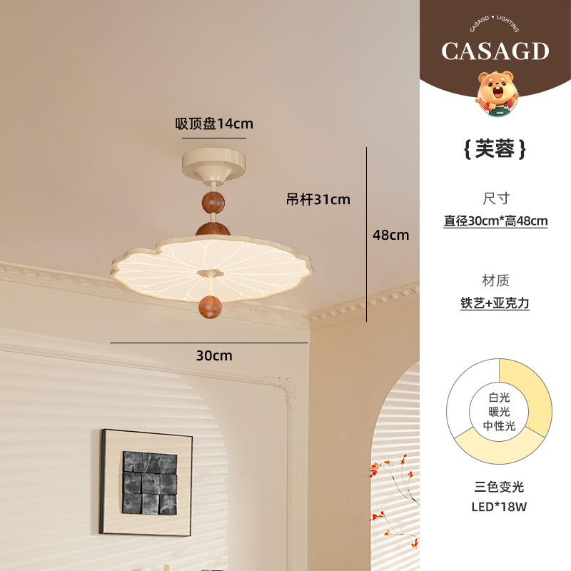 [furong-iceiling lamp] diameter 30cm-