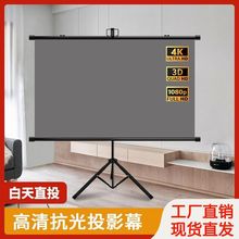 抗光投影幕布家用办公4K超高清壁挂免打孔投影仪抗光幕布白天直投