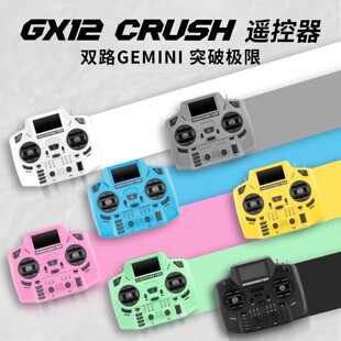 RadioMaster GX12 Crush�b����ELRS�f�h�p2.4G�p·�p1W�����u�U