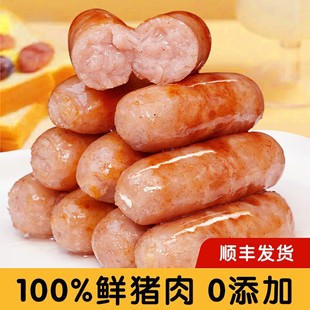 Zhanwang Zhanwang Kiss Intestines Children's Intestines Nutrition Breakfast Intestines Pure Pig Hindleg Meat Roasted Intestines One-mouthful Intestines Fresh Meat Fragrance Shandong