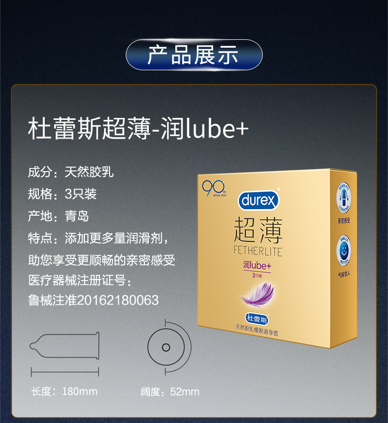 倍滑超薄装3只 (8).jpg