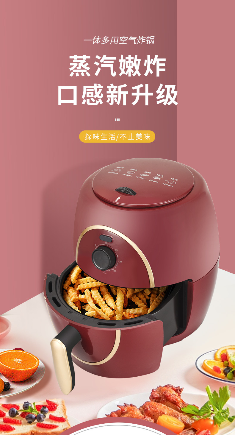 空气炸锅(1)_01.jpg