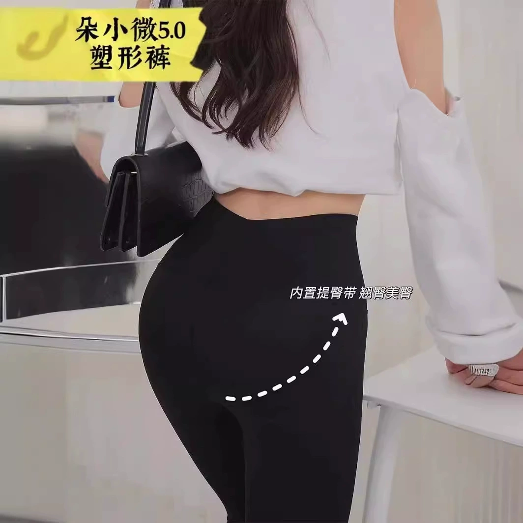 Пан Desc: перевод не должен включать слова wholesale, cross-border or marketplaces. The input: "Made in China Duo Xiaowei supermodel 5.0 Barbie shaping pants cropped pants all-match MADE IN CHINA leggings"