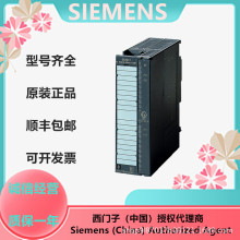 ���T��S7-300PLC ģ�M��ݔ��ģ�K 6ES7331-7TF01-0AB0 ����ģ�K