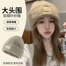 大头围粗毛线帽子女秋冬季宽松保暖堆堆冷帽大脸显脸小针织护耳帽