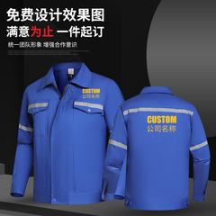 Summer long-sleeved thin work clothes suit for men, pure cotton reflective welder, COO Engineering, auto repair workshop, welding labor protection