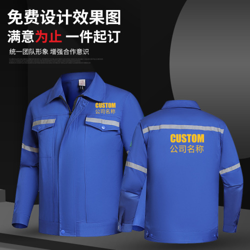 Summer long-sleeved thin work clothes suit for men, pure cotton reflective welder, COO Engineering, auto repair workshop, welding labor protection
