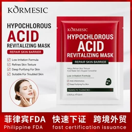 贴片面膜;面霜;液态精华