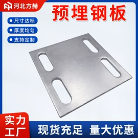 其他紧固连接;螺栓;金属建材