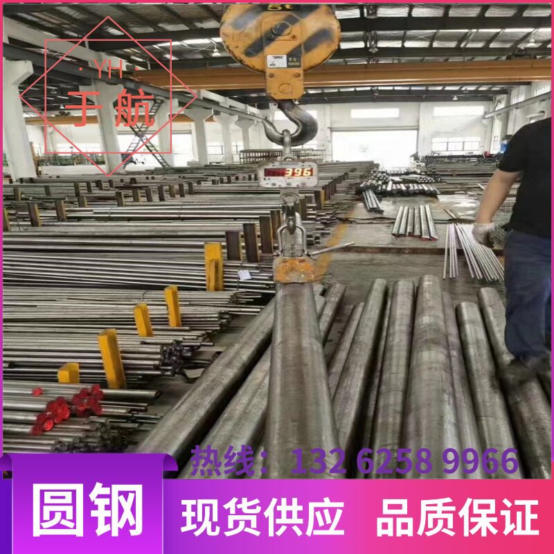 40CRNI2MO合金结构钢48mnv 60crmna圆钢52crmov 52crmov4实心圆棒