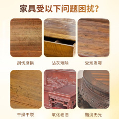 Factory direct supply of furniture care agent, mahogany furniture care agent paste, solid wood furniture waxing care cleaner