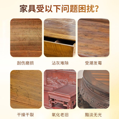 Factory direct supply of furniture care agent, mahogany furniture care agent paste, solid wood furniture waxing care cleaner