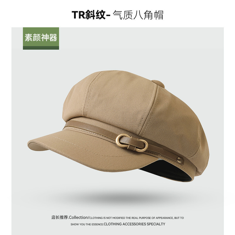 法式小香风蝴蝶结皮扣气质鸭舌八角帽春秋宽檐软顶显脸小报童帽|undefined