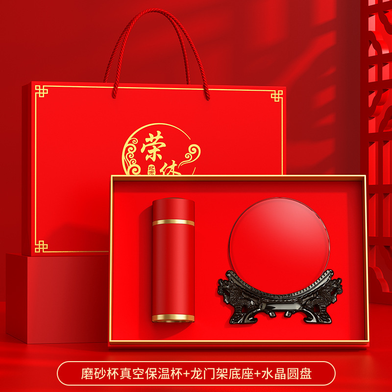 教师节礼物高级感定制实用女老师的礼品水杯伴手礼套装退休纪念品|undefined
