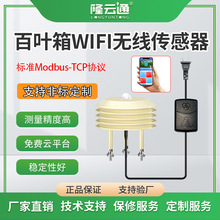 ���~��WIFI�؝�Ț��w�������߾��ȴ���RS485׃�������I�ڒ�ʽ��