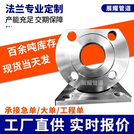 法兰;弯头;封头