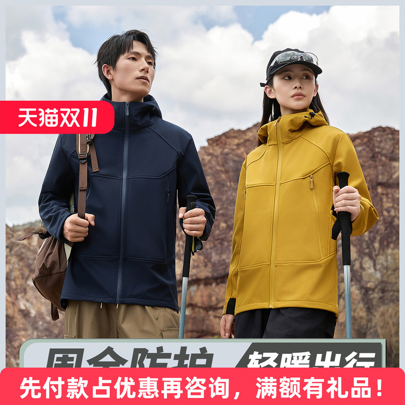 Soft-Shell Single-Layer Jacket, Custom Workwear with Logo Printing, Waterproof and Windproof Group Uniform Jacket