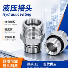 Hướng dẫn mua khớp nối thủy lực được bản địa hóa