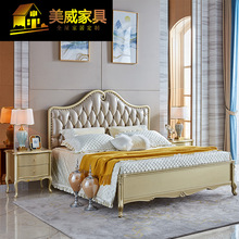 欧式床法式实木婚床双人床公主卧室皮床1.8米大床