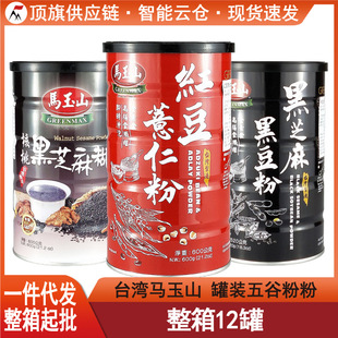 ̨���R��ɽԭ�b�t��޲�ʷۺ�֥������ͷ�600g���b�M�����ȫ��ʳ