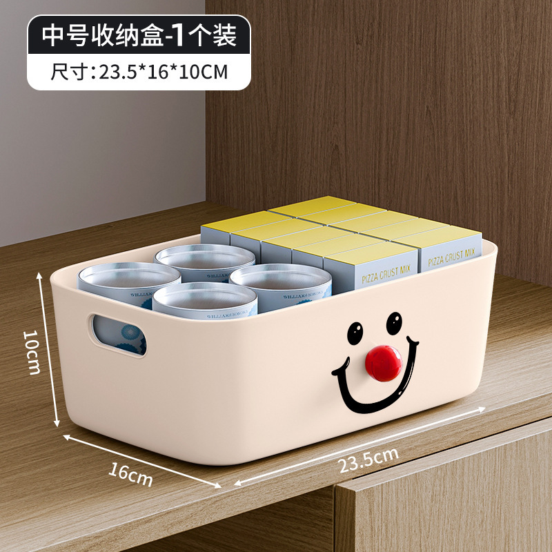 厨房储物盒塑料收纳盒桌面收纳盒浴室子化妆品收纳筐整理衣服杂物|undefined