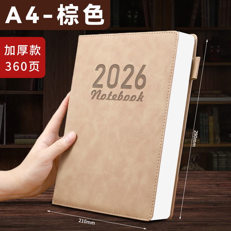 【2026년】A5 브라운-360페이지